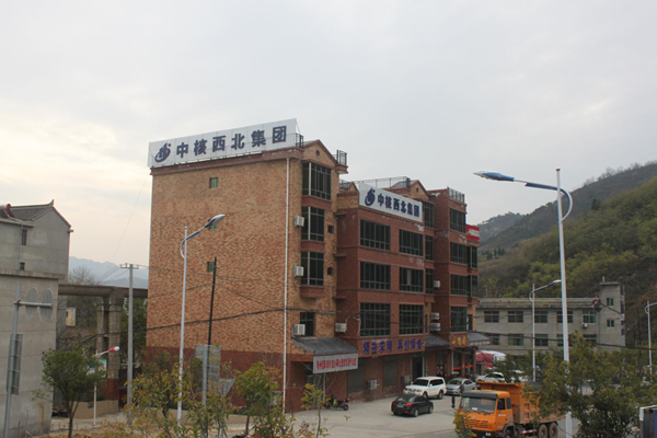 中核西北建設(shè)集團(tuán)有限公司商洛市環(huán)城南線西段道路工程 南秦河大橋第一根樁基成功澆筑